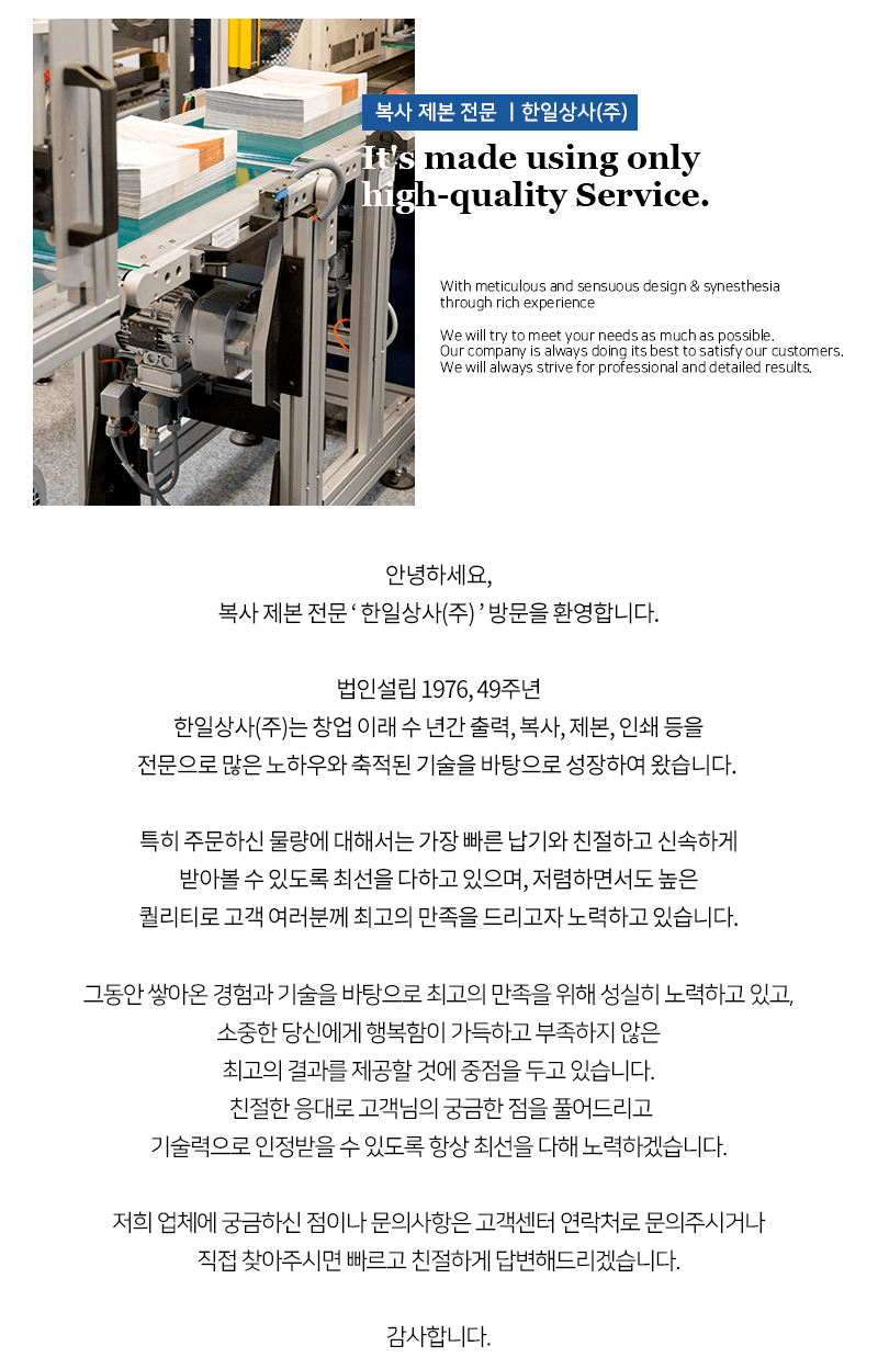 인사말