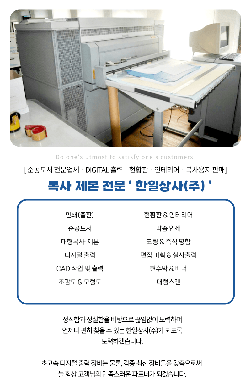 사업분야