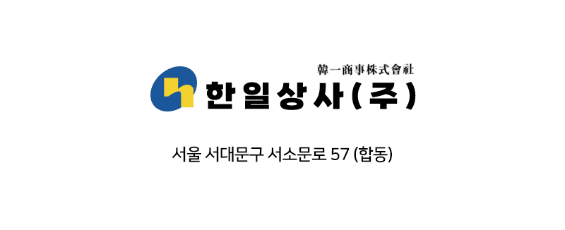 오시는길